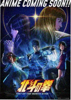 星屑列车 剧照