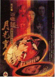 海与灯 剧照