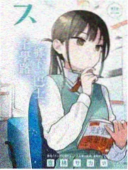 一人食的旅行 剧照