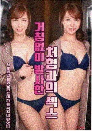 交番日记 剧照
